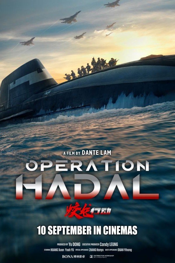 Film OPERATION HADAL