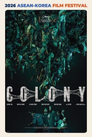 Film AKFF 2026: COLONY