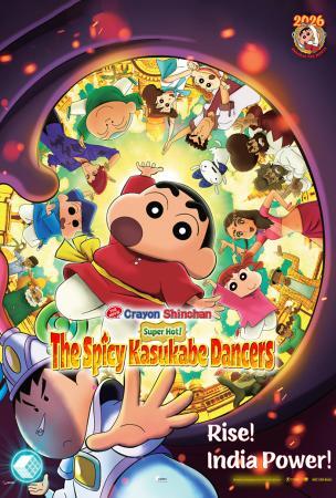 Film CRAYON SHIN-CHAN THE MOVIE: SUPER HOT! THE SPICY KASUKABE DANCERS