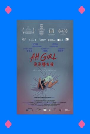 Film JFW 2026: AH GIRL