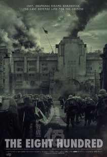 Film THE EIGHT HUNDRED