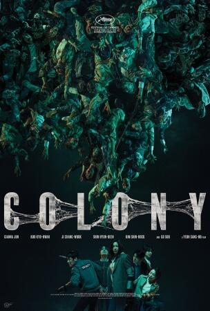 Film COLONY