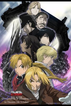 Film FULLMETAL ALCHEMIST THE MOVIE: CONQUEROR OF SHAMBALLA