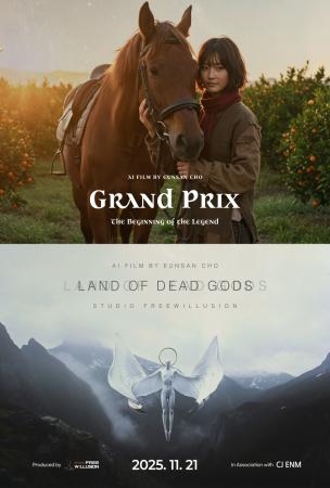 Film GRAND PRIX & LAND OF DEAD GODS