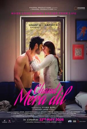 Film CHAND MERA DIL