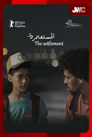 Film JWC 2025: THE SETTLEMENT