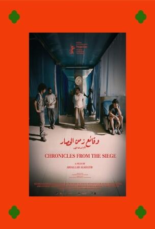 Film JFW 2026: CHRONICLES FROM THE SIEGE