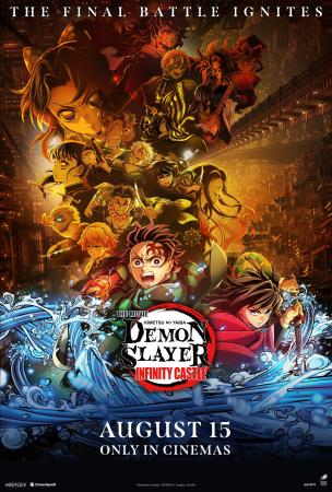 Film DEMON SLAYER -KIMETSU NO YAIBA- THE MOVIE: INFINITY CASTLE
