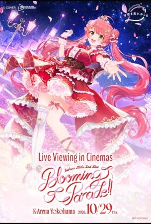 Film SAKURA MIKO 2ND LIVE 