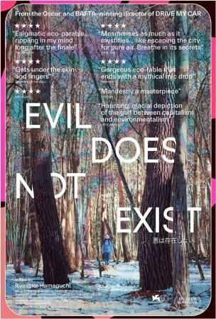 Film KF 2026: EVIL DOES NOT EXIST