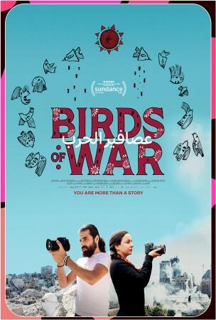 Film KF 2026: BIRDS OF WAR