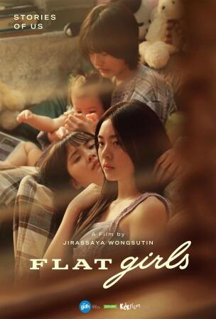Film FLAT GIRLS