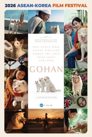 Film AKFF 2026: GOHAN